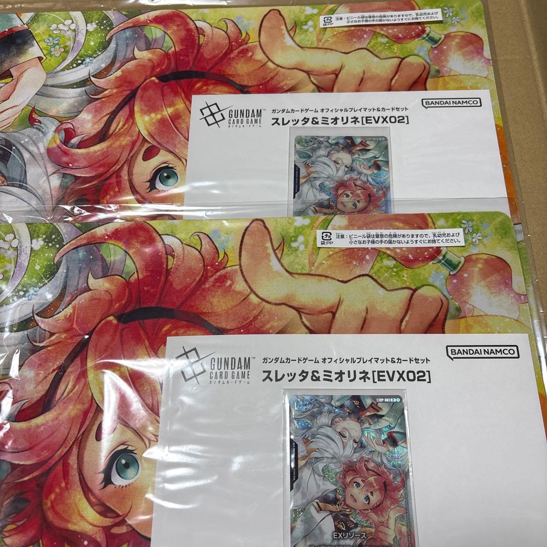 ガンダムカード　プレイマット&カードセット　スレッタ&ミオリネ　2個セット