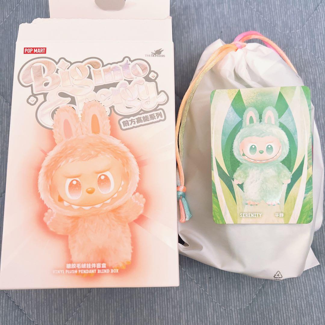 【正規品】ラブブ エナジー LOVE SERENITY Energy