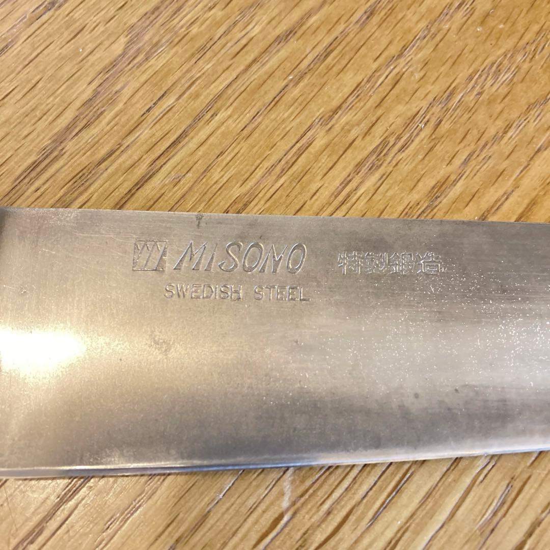 【極切】ミソノ スウェーデン鋼 EUカーボン 牛刀包丁 misono【鋼】