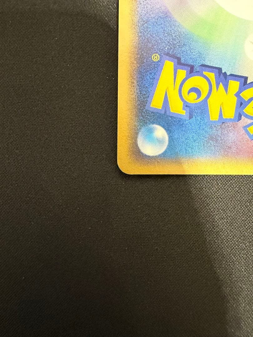 【準美品】レックウザ δ ★ 拡張パック ホロンの幻影 015/052