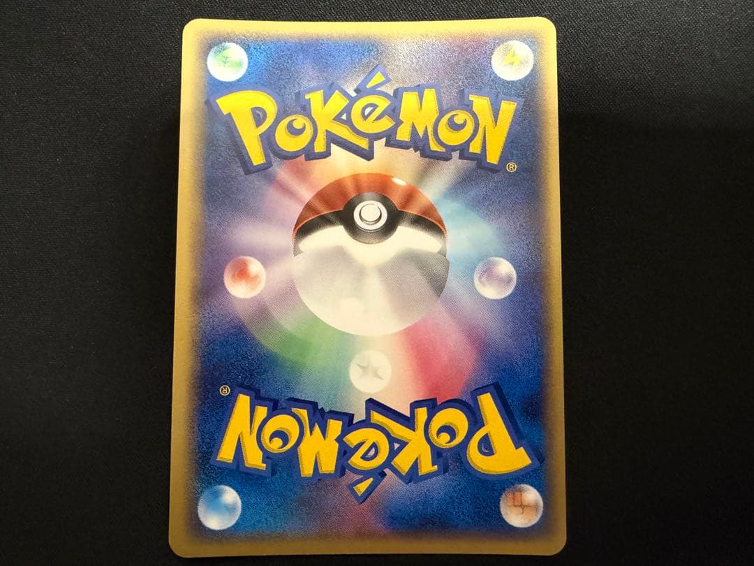 【準美品】レックウザ δ ★ 拡張パック ホロンの幻影 015/052