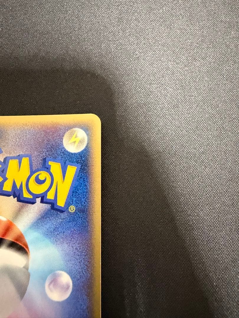 【準美品】レックウザ δ ★ 拡張パック ホロンの幻影 015/052