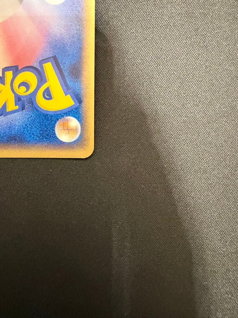 【準美品】レックウザ δ ★ 拡張パック ホロンの幻影 015/052