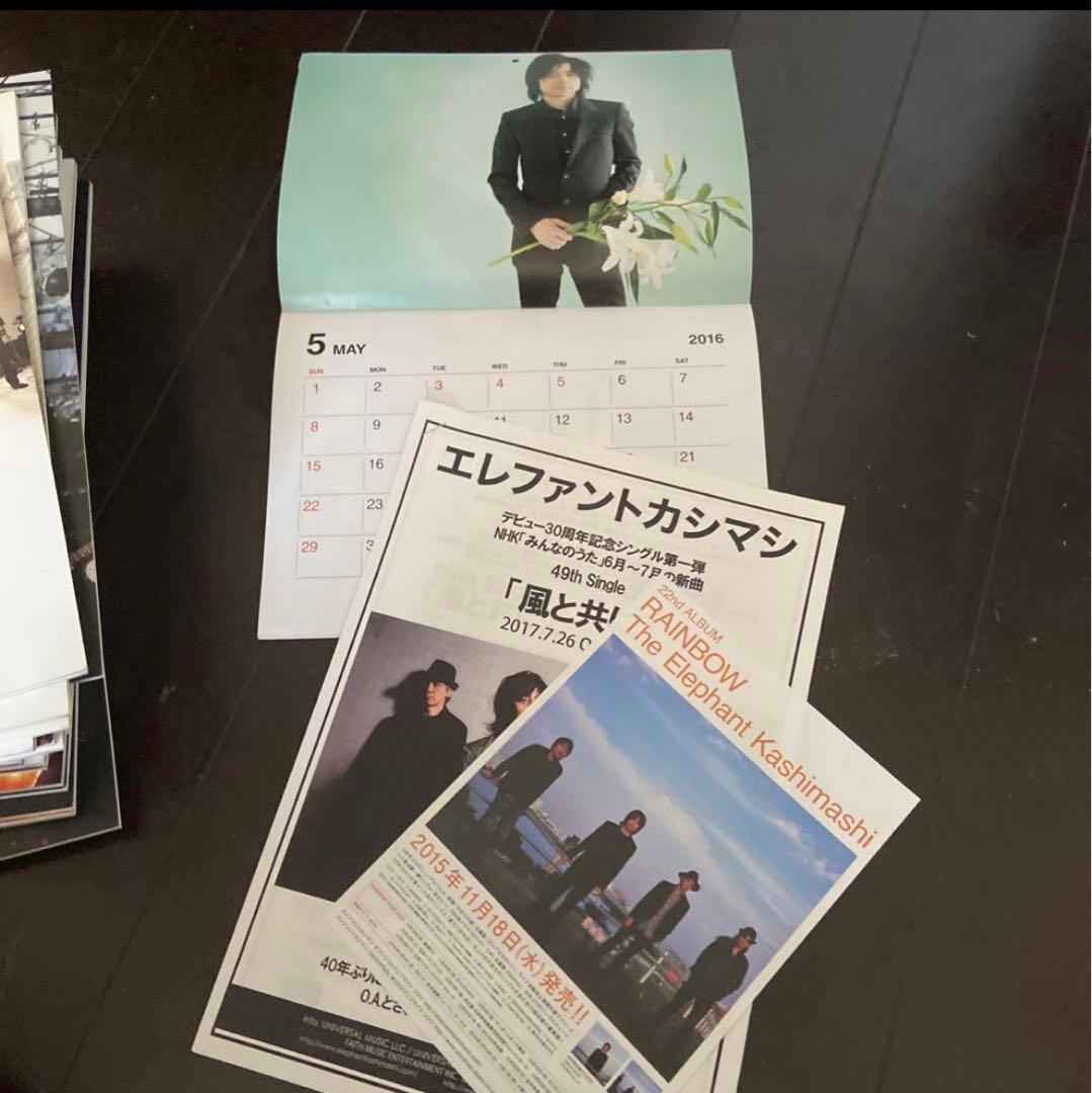 【 SALE★】エレファントカシマシ♡会報29冊セット　おまけ付き