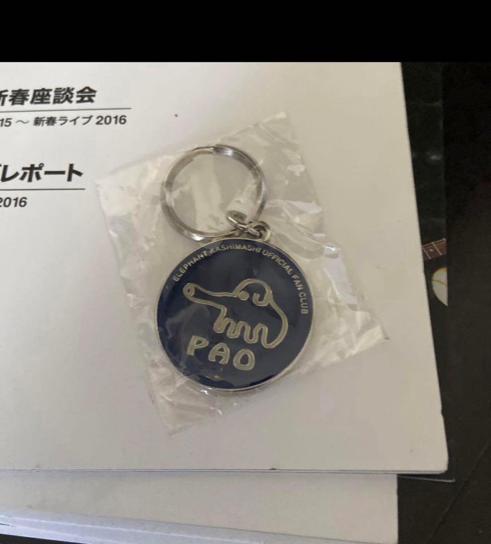 【 SALE★】エレファントカシマシ♡会報29冊セット　おまけ付き
