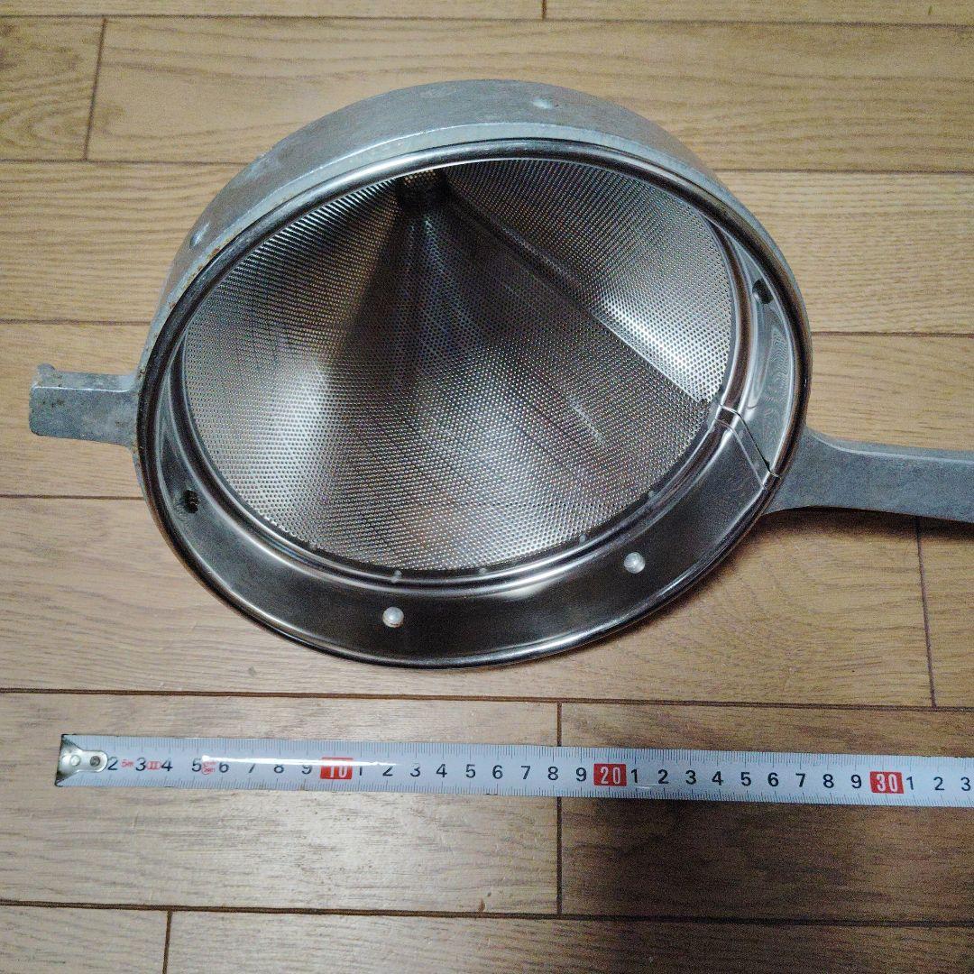 ステンレス製 特大 直径46cm こし器 メッシュコーン 大 調理器具