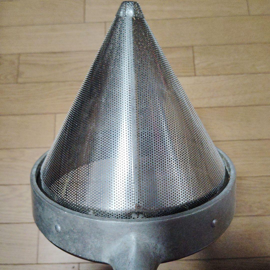 ステンレス製 特大 直径46cm こし器 メッシュコーン 大 調理器具
