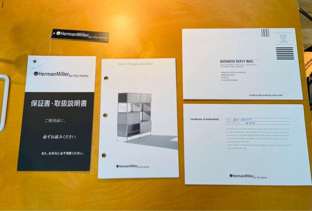 イームズ　ストレージユニット　ESU マルチカラー　正規品　ハーマンミラー