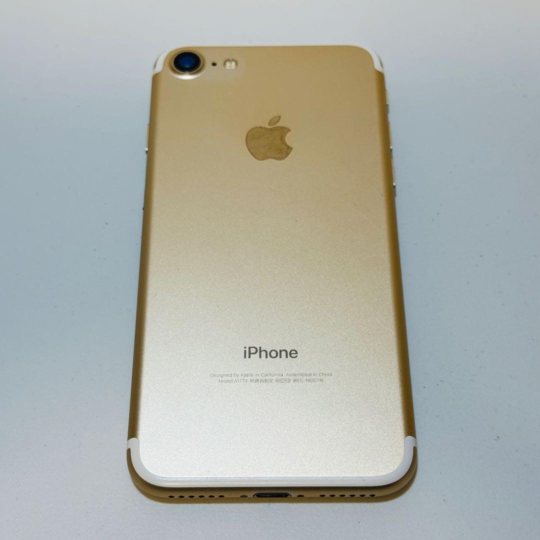 Apple iPhone7 ゴールド 本体 外箱無し
