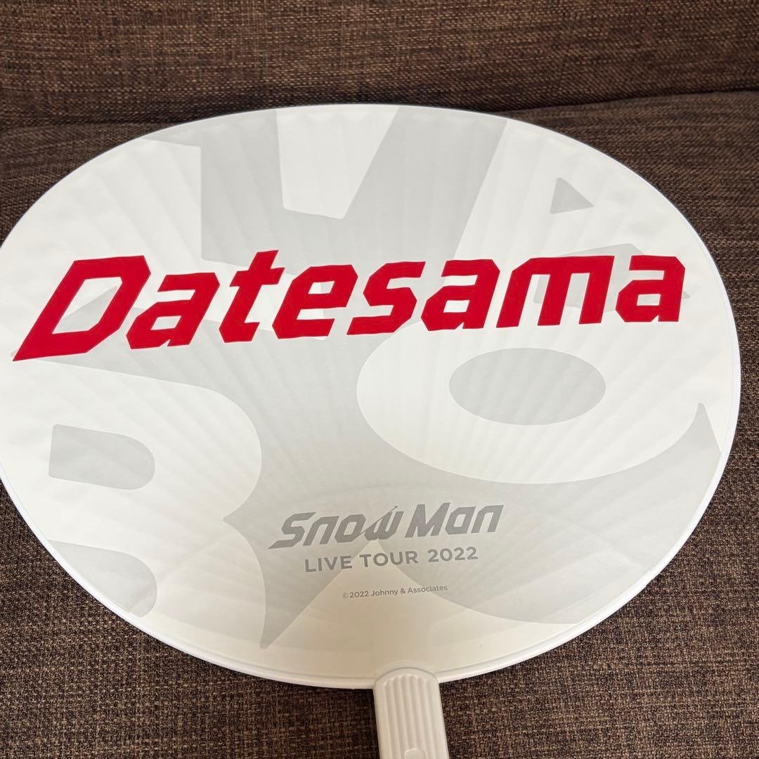 宮舘涼太 うちわ アクスタ5個 公式生写真8枚 オリジナルフォトセット