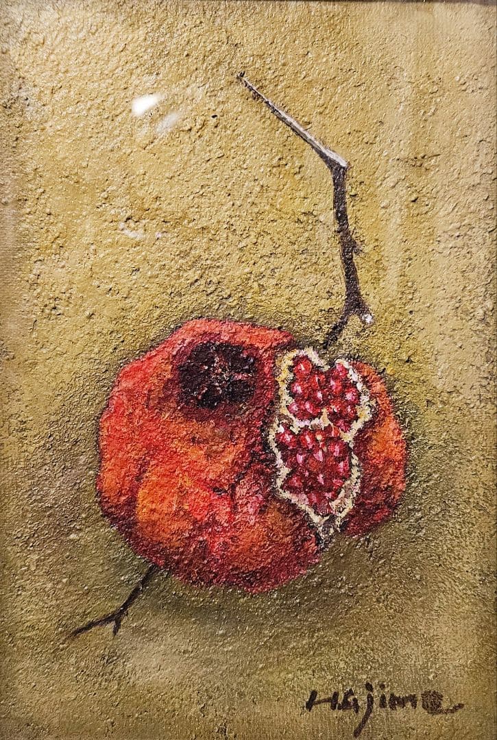 【真筆保証❗】森田一筆　油彩油絵　肉筆　題『ざくろ』SM　額装