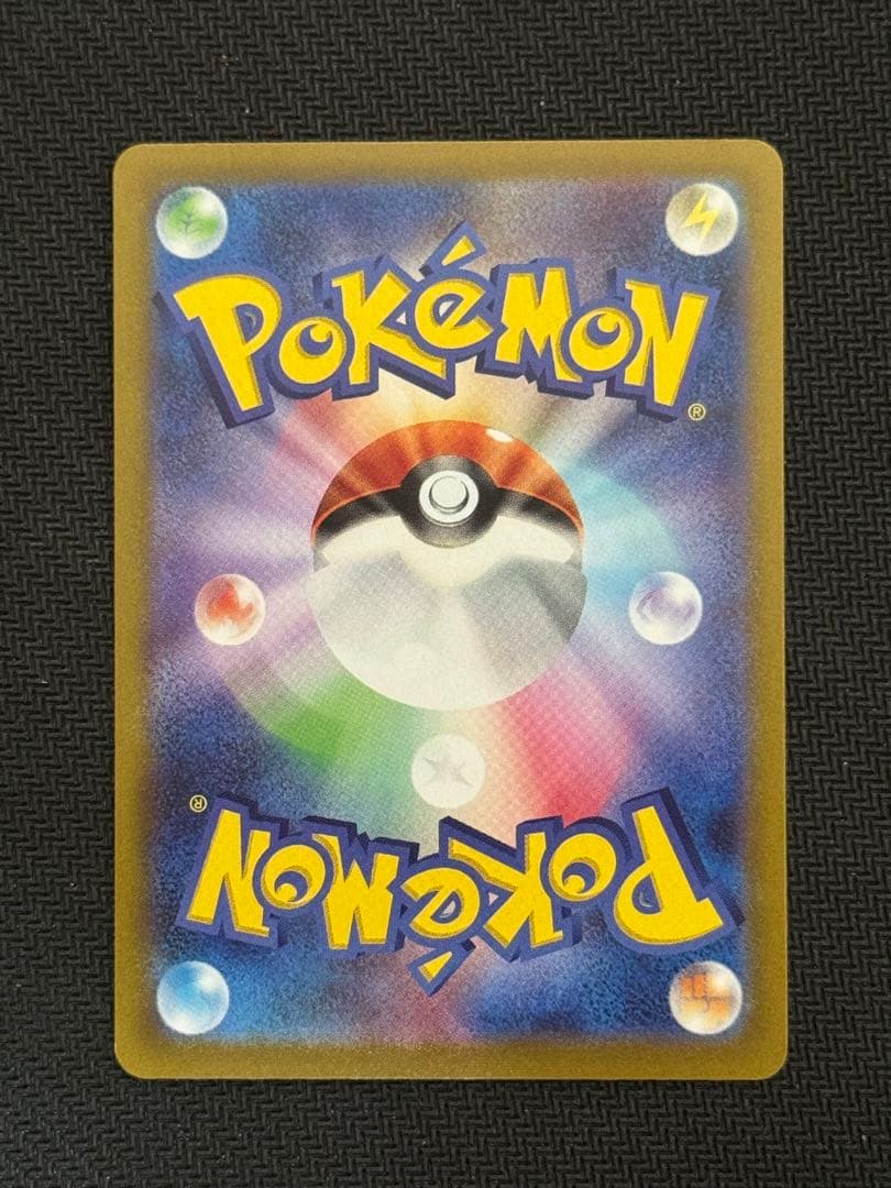 002/025 フシギバナ 25th