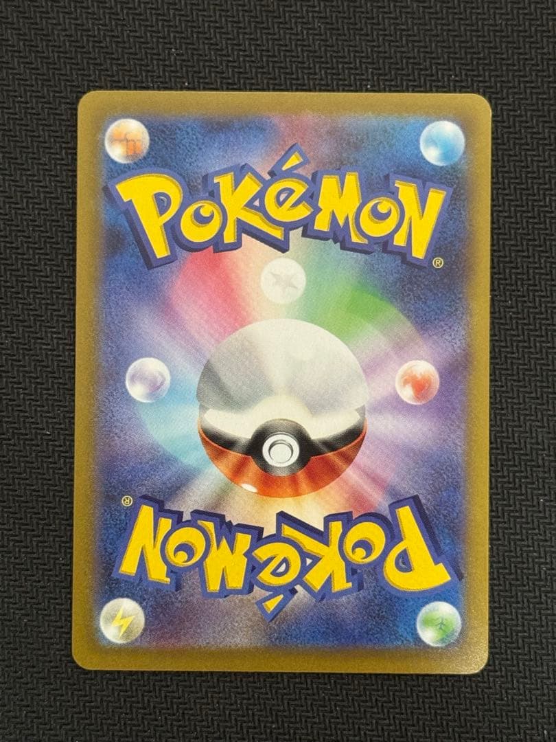 002/025 フシギバナ 25th