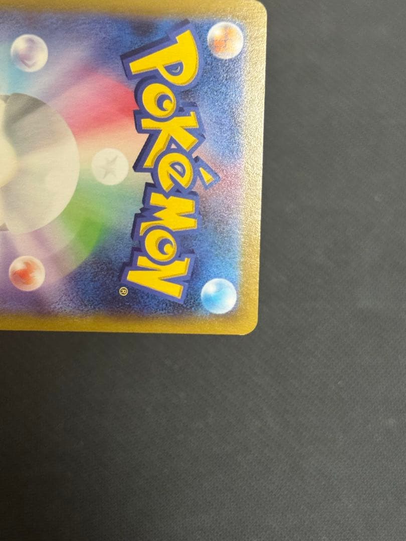 002/025 フシギバナ 25th