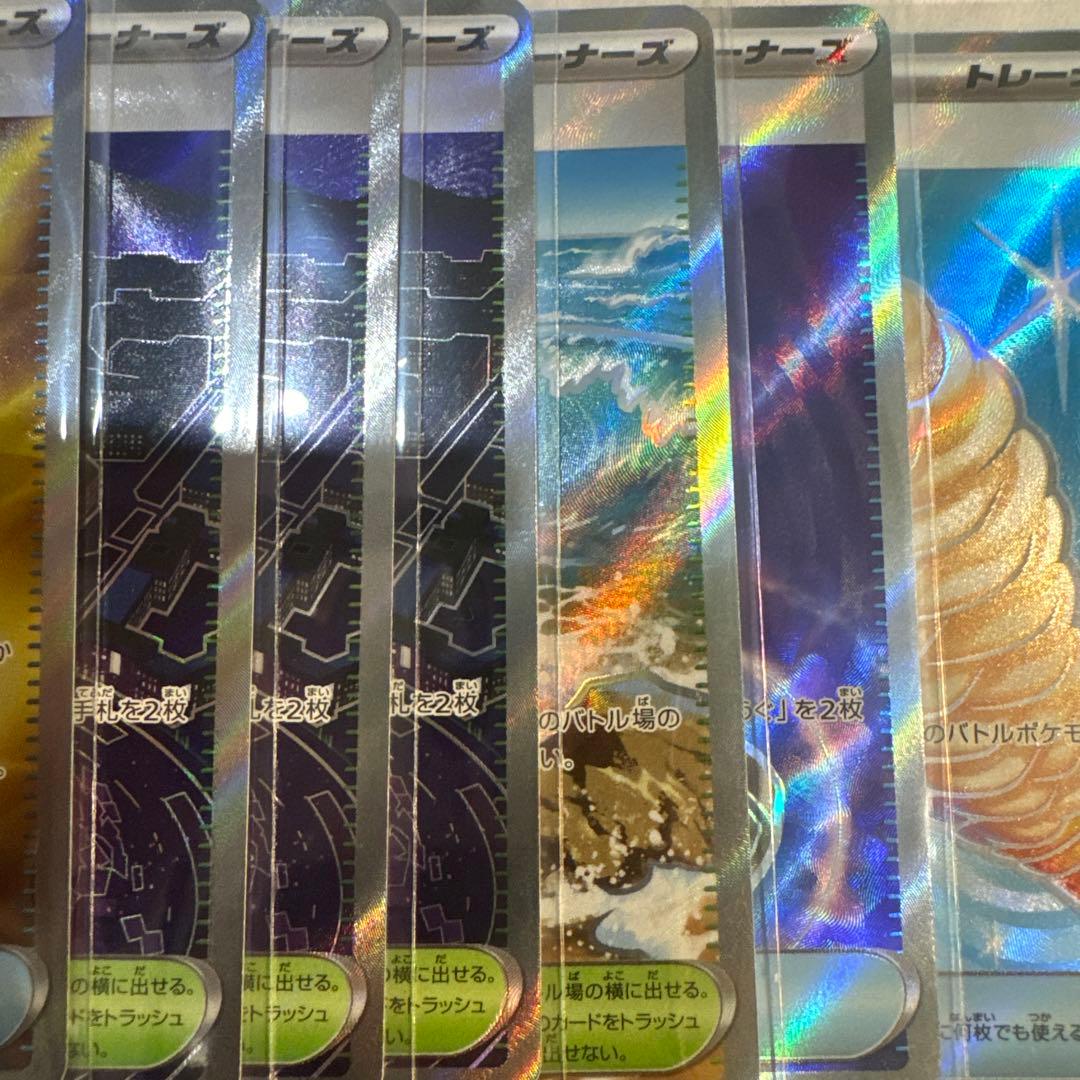 ニンジャスピナー 高レアリティ 大量19枚セット スペシャルレッドカード ホミカ