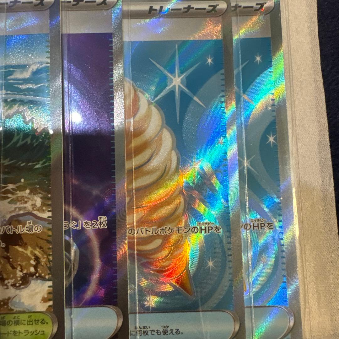 ニンジャスピナー 高レアリティ 大量19枚セット スペシャルレッドカード ホミカ