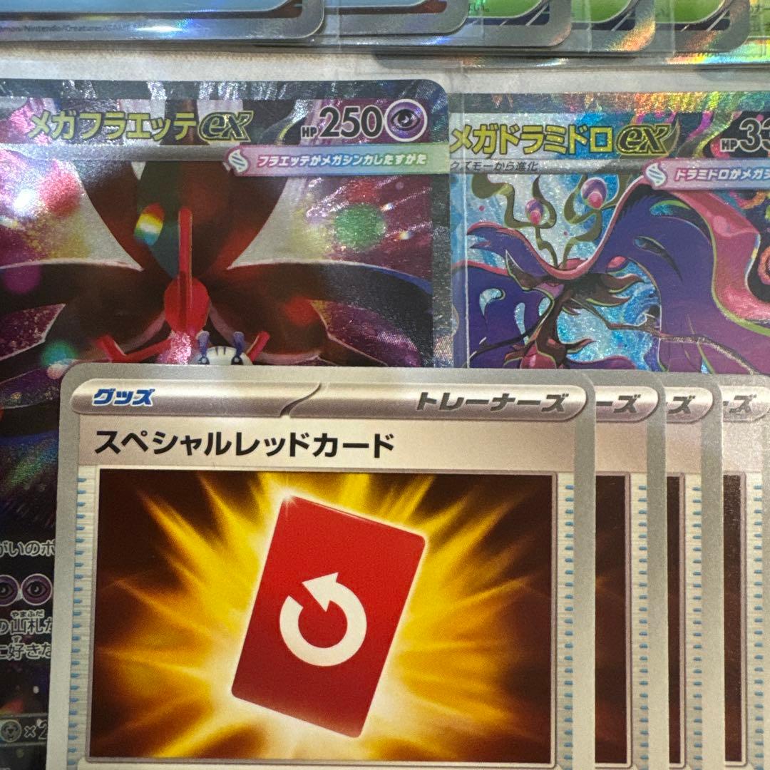 ニンジャスピナー 高レアリティ 大量19枚セット スペシャルレッドカード ホミカ
