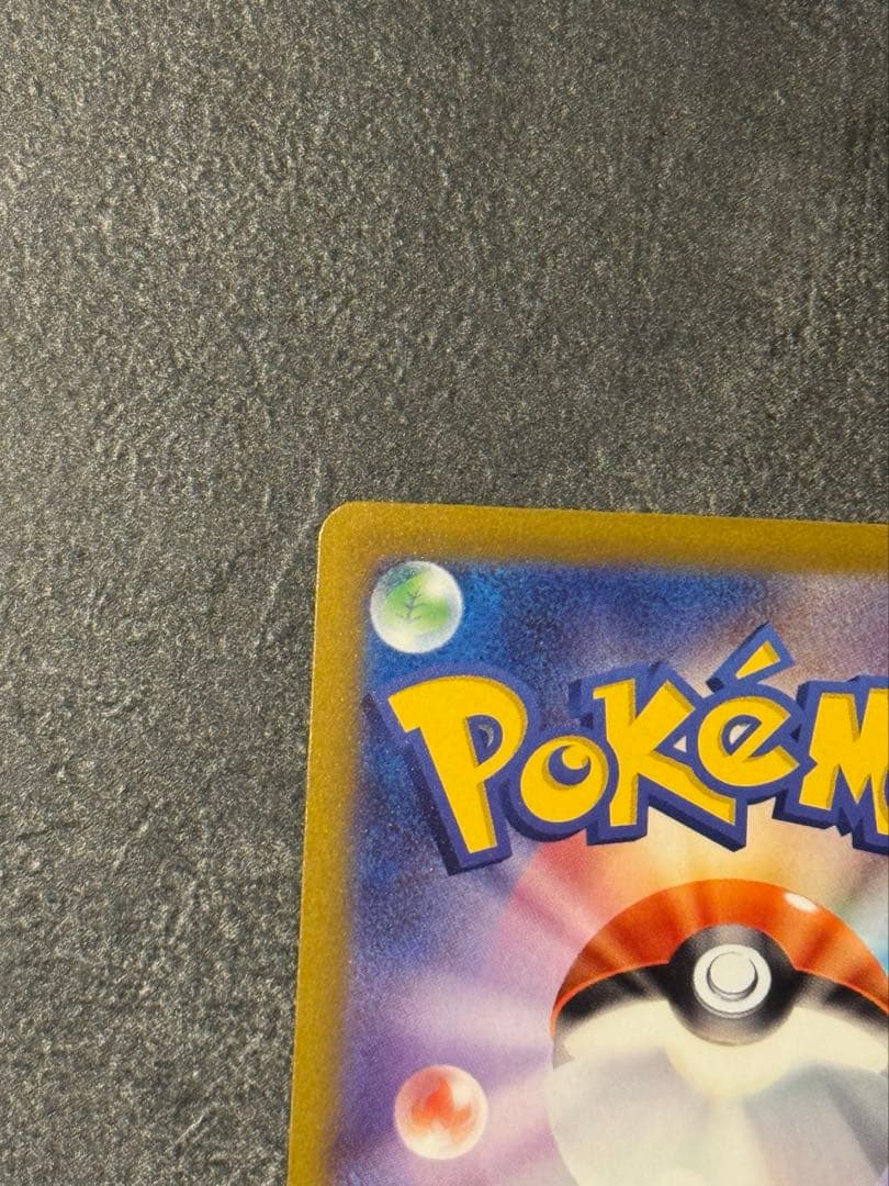 【美品】コイキング AR SV1a トリプレットビート 080/073