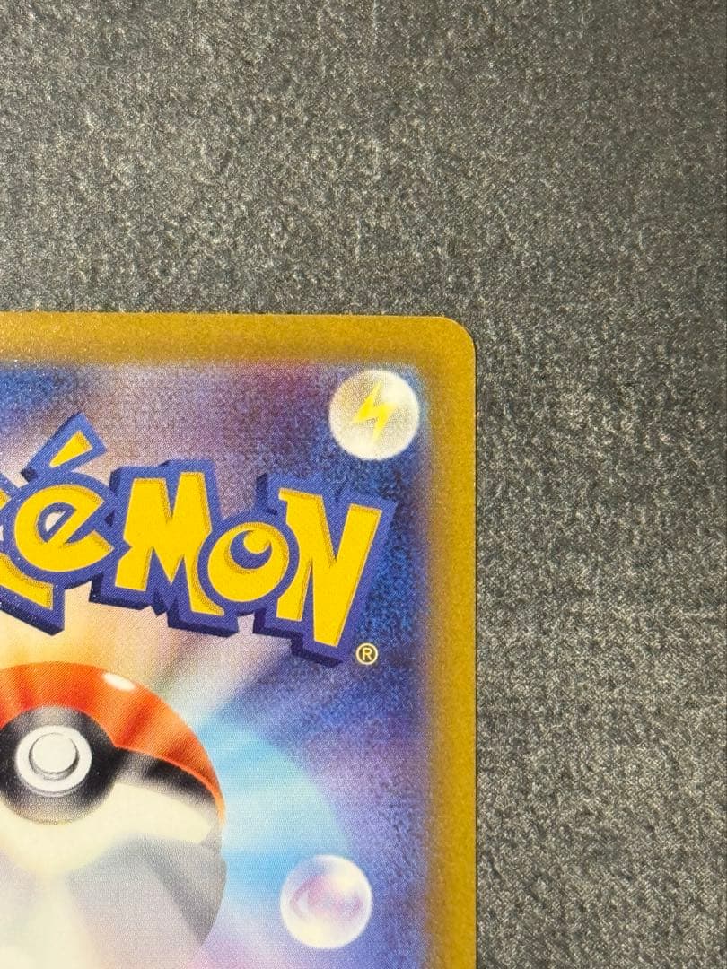 【美品】コイキング AR SV1a トリプレットビート 080/073