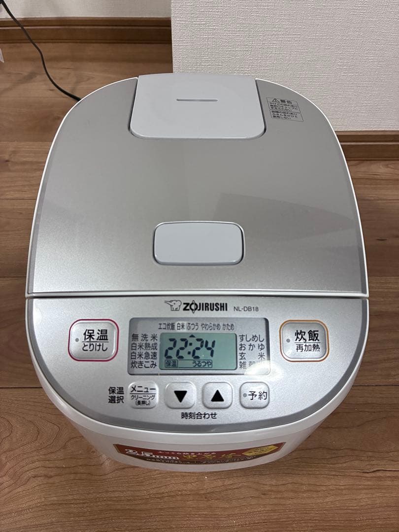 数回使用のみ　美品　象印 炊飯ジャー　2024年製　NL-DB18 黒厚釜