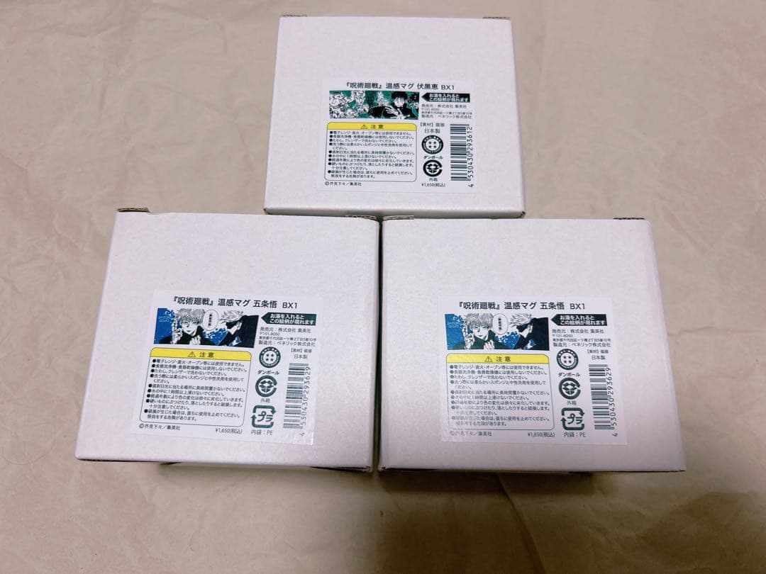 ブルーロック　糸師　凛　プリンセスカフェ　缶バッジ　ほか