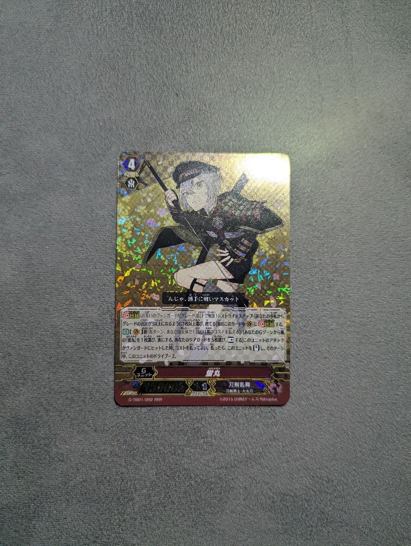 刀剣乱舞 トレーディングカード 3〜4＋‪α‬ セット 小狐丸サイン入り