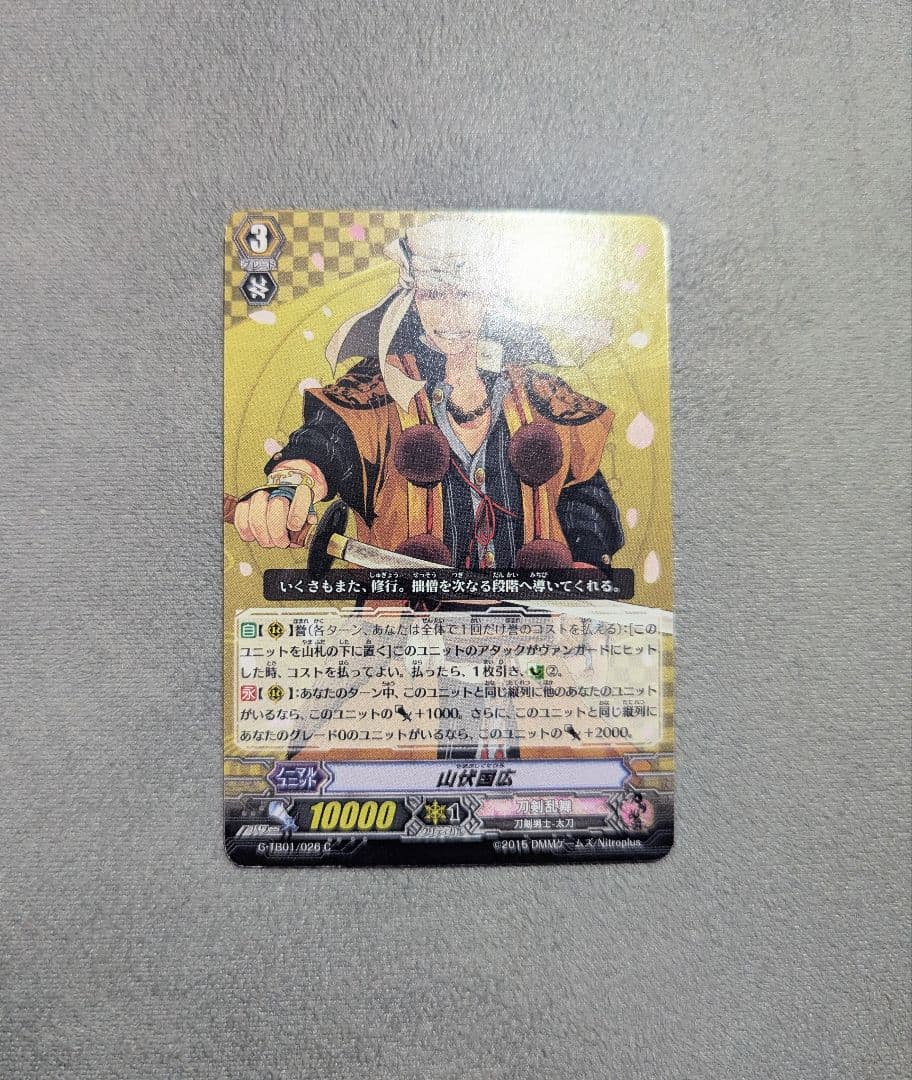 刀剣乱舞 トレーディングカード 3〜4＋‪α‬ セット 小狐丸サイン入り