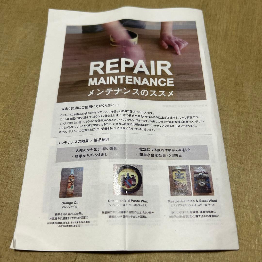 プトラ ダイニングテーブル 140cm クラッシュゲート　CRASH GATE