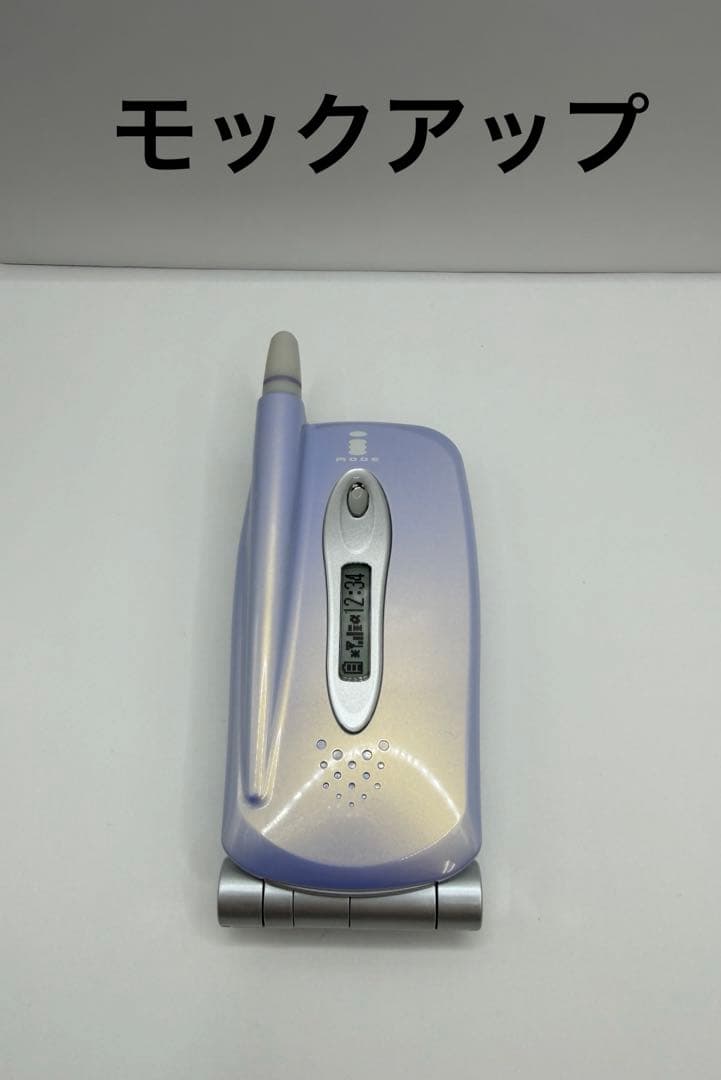 モック　ドコモ　iモード　F503is ガラケー　携帯