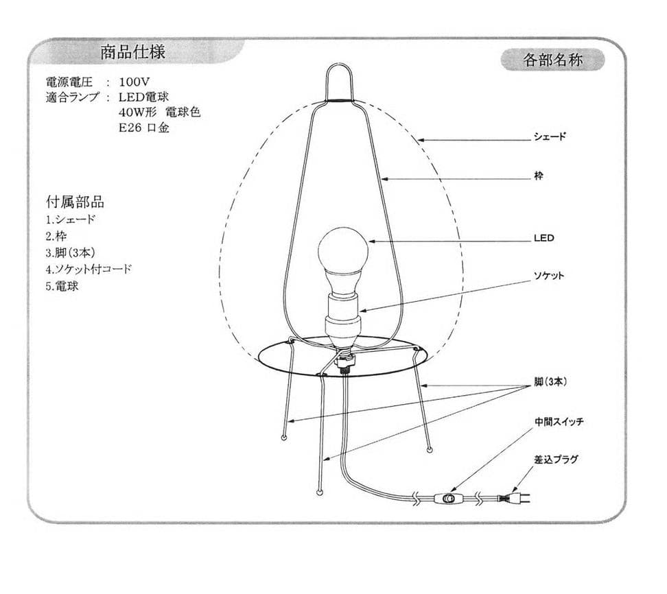 【新品未使用】イサムノグチ Akari 1A 無地 希少 正規品