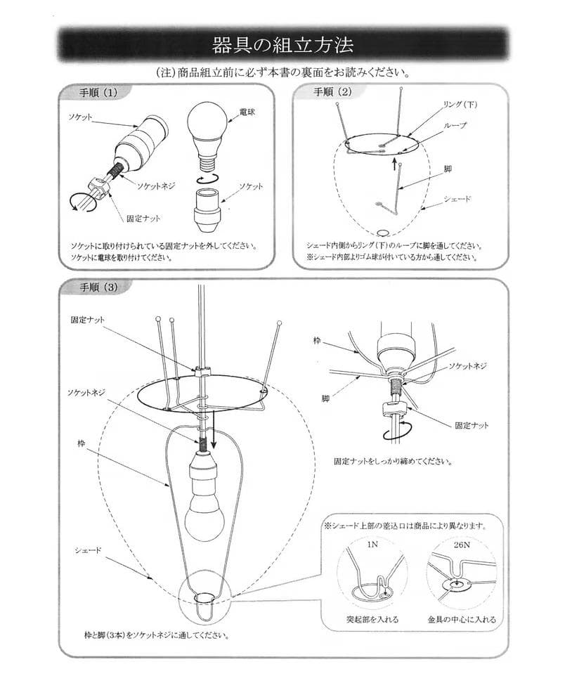 【新品未使用】イサムノグチ Akari 1A 無地 希少 正規品