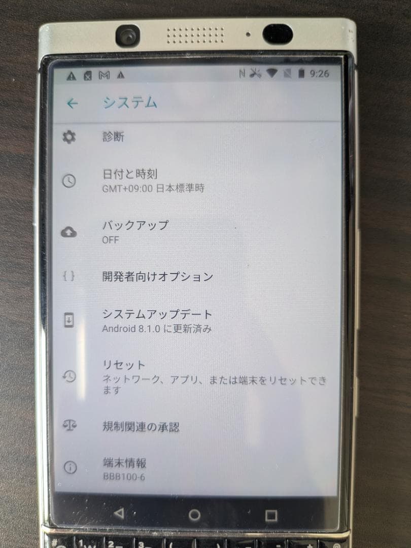 【ジャンク】BlackBerry KEYone BBB100-6 本体