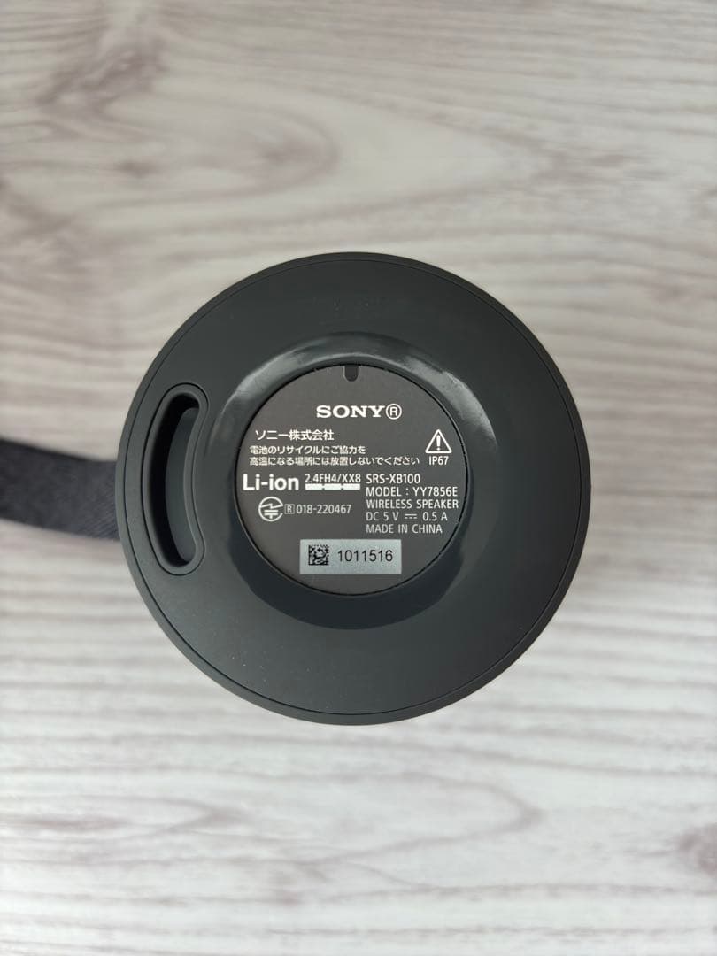【美品】SONY ワイヤレススピーカー　（SRS-XB100）