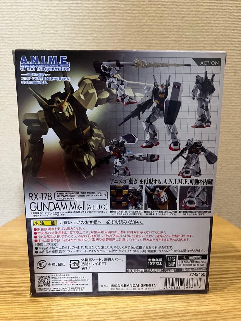 ROBOT魂 RX-178 ガンダムMk-Ⅱ エゥーゴ仕様