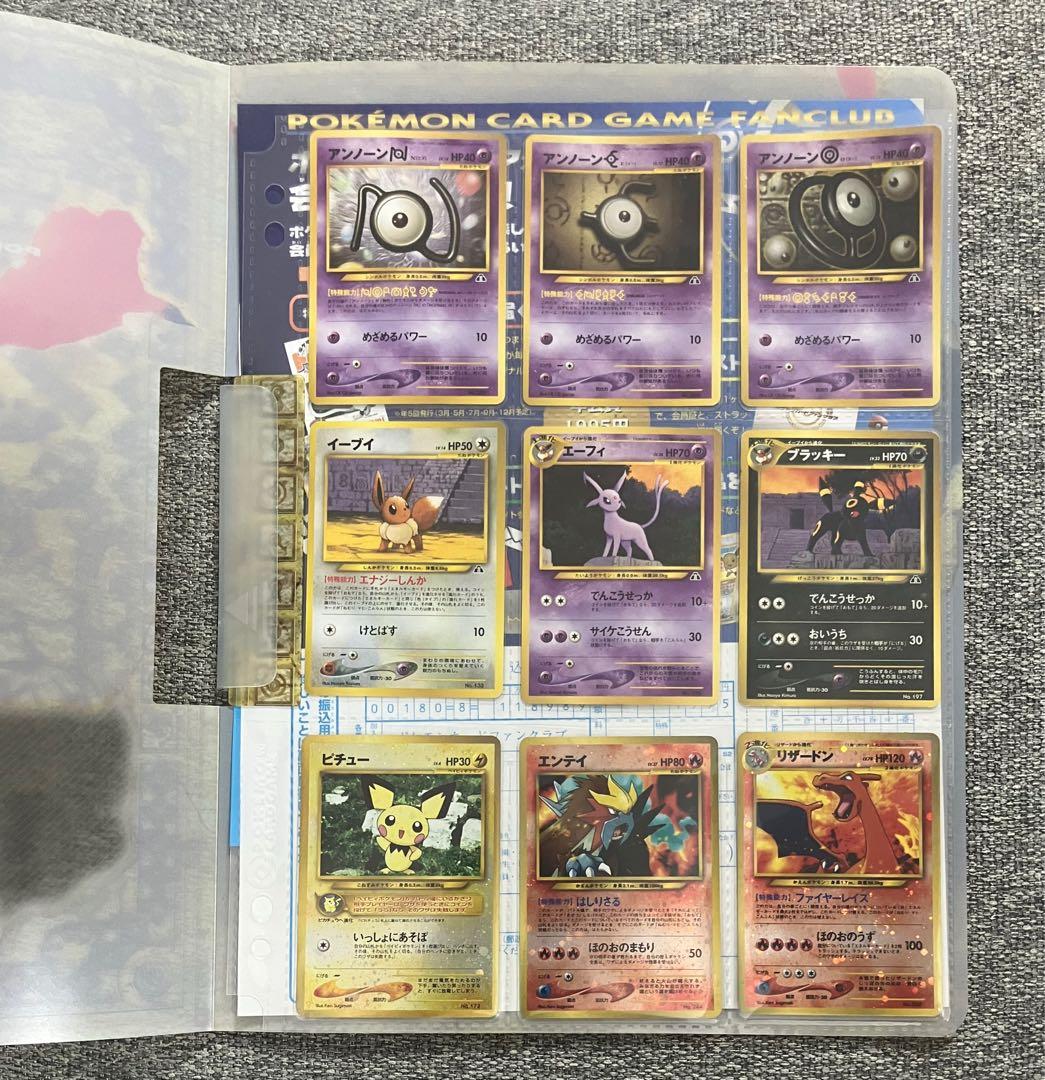 ※希少プロモ※ポケモンカード ネオ neo プレミアムファイル 2 旧裏