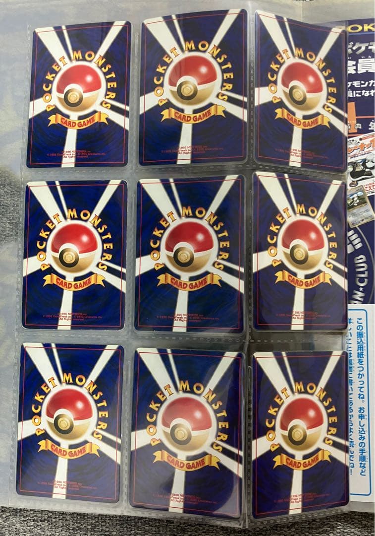 ※希少プロモ※ポケモンカード ネオ neo プレミアムファイル 2 旧裏