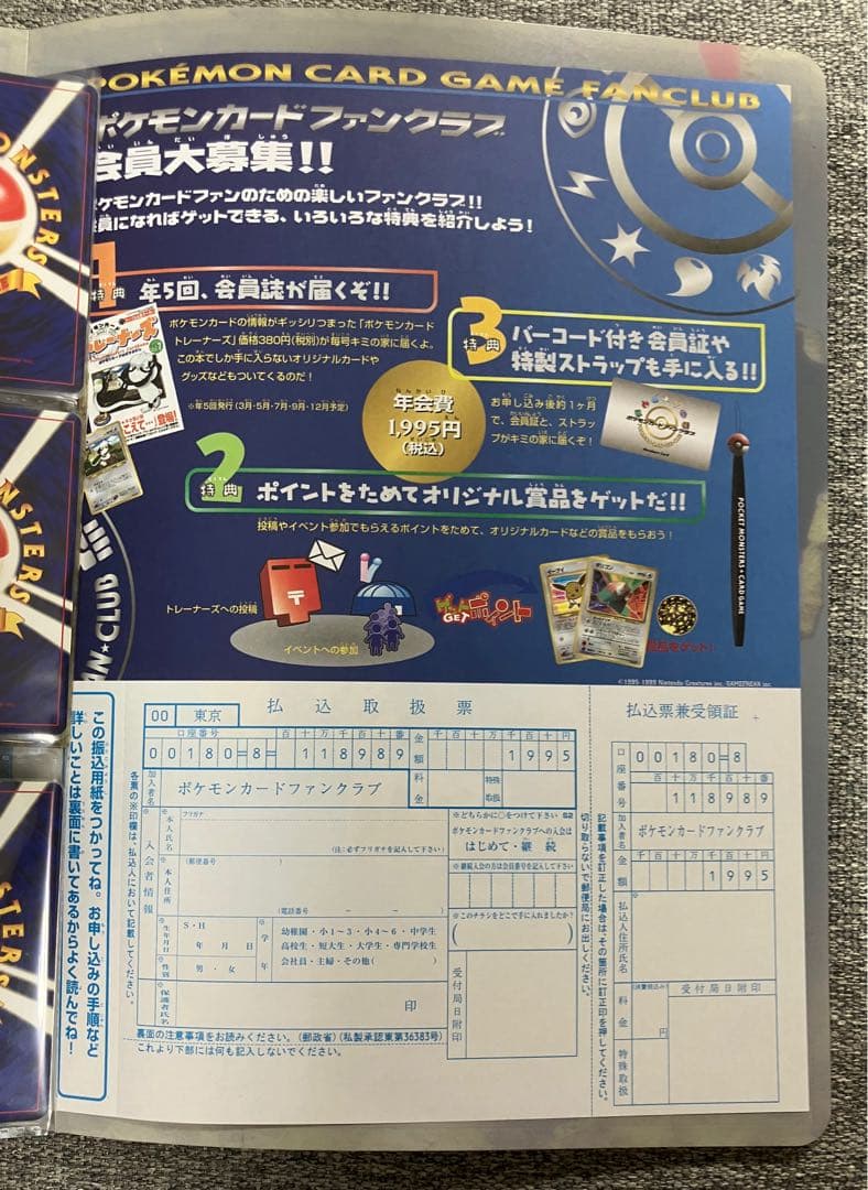 ※希少プロモ※ポケモンカード ネオ neo プレミアムファイル 2 旧裏