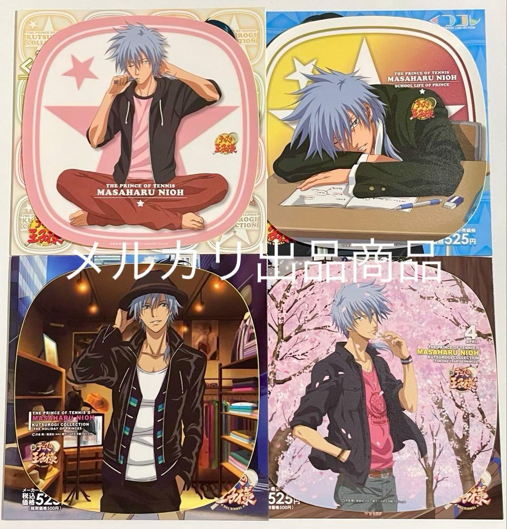 新テニスの王子様 テニプリ くつろぎコレクション アクリルスタンド 浴衣 仁王