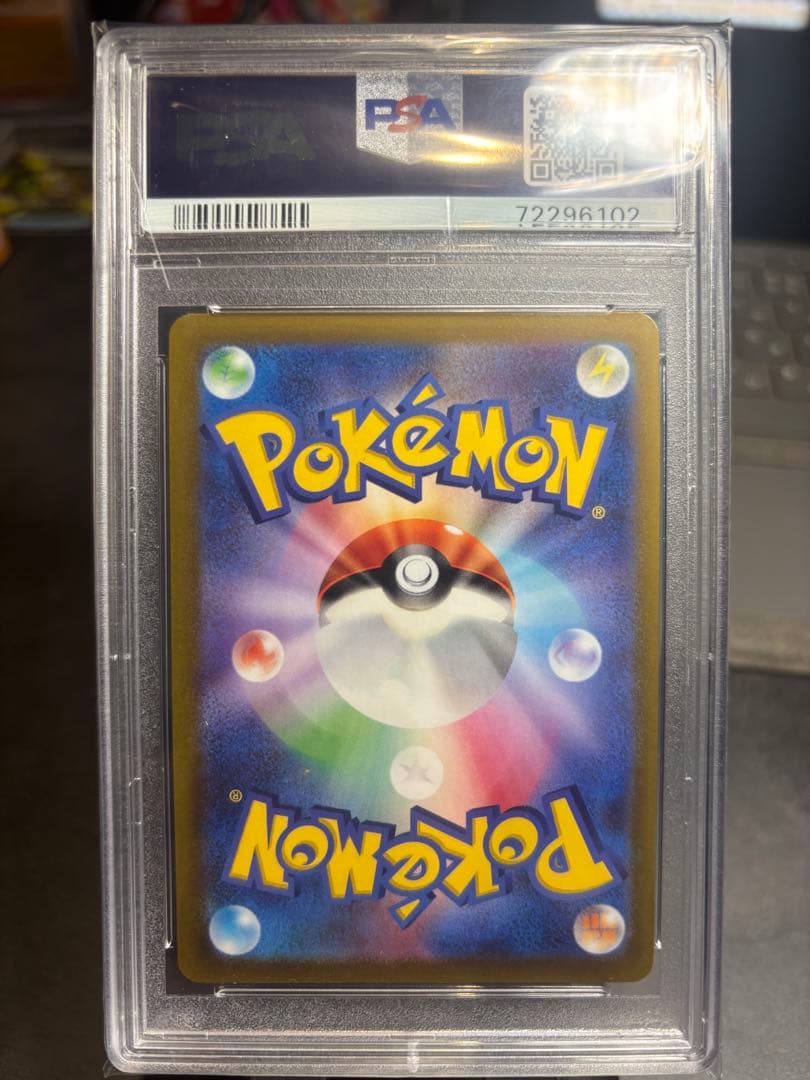 ま*✨様 サンダースV SR S6a イーブイヒーローズ 079/069