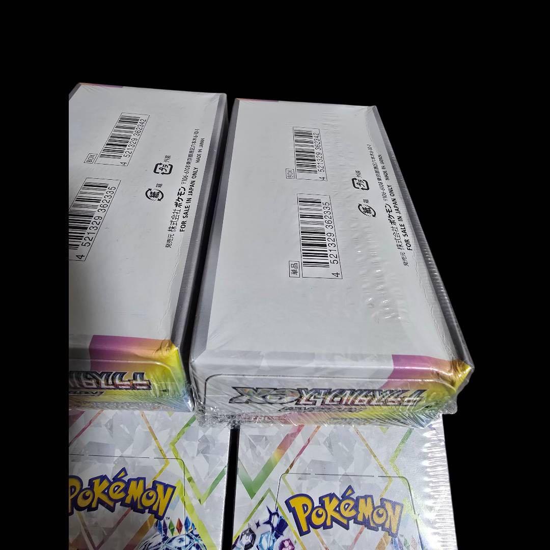 ポケモンカードゲーム　テラスタルフェス5BOX