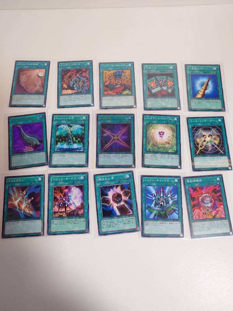 遊戯王　カード　273枚　まとめ売り