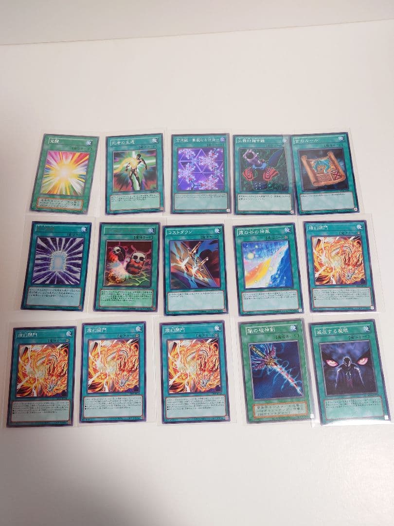 遊戯王　カード　273枚　まとめ売り