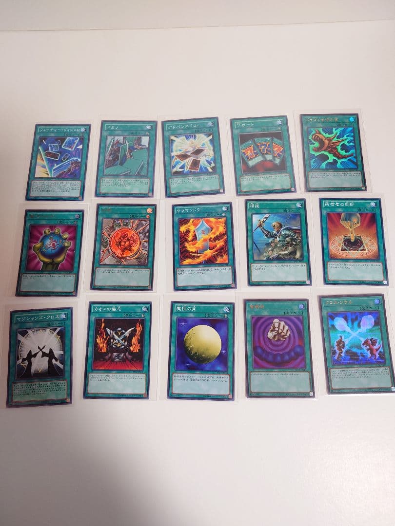 遊戯王　カード　273枚　まとめ売り