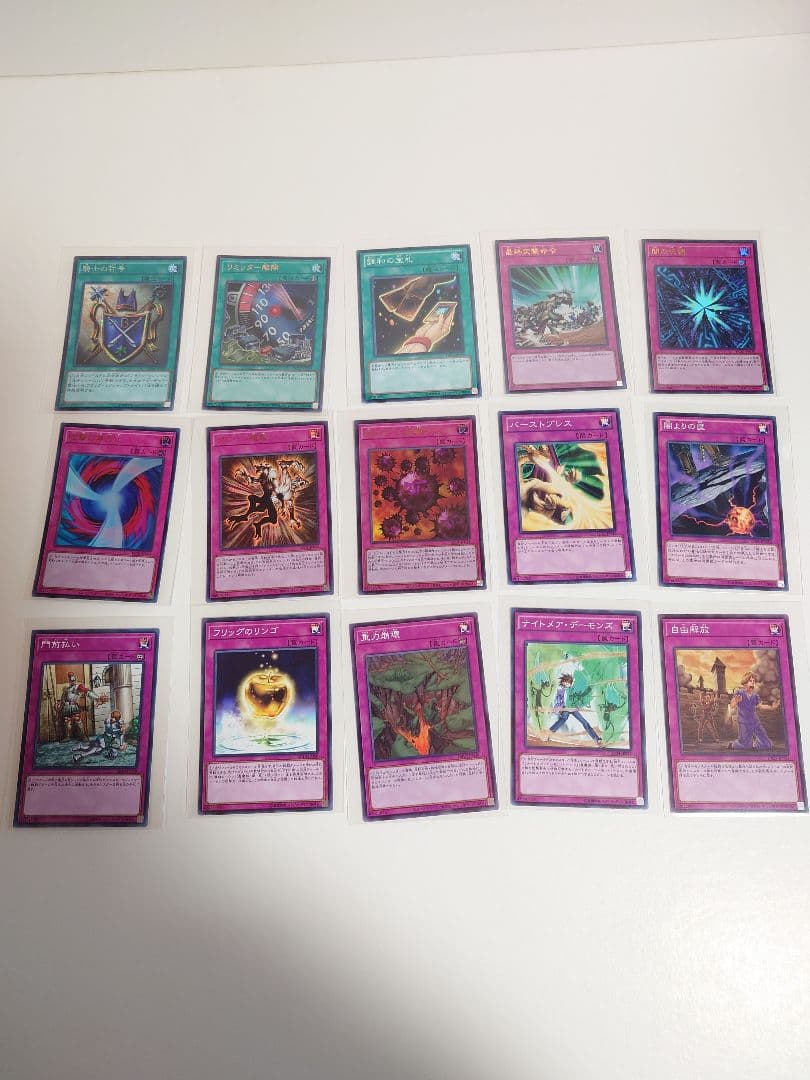 遊戯王　カード　273枚　まとめ売り