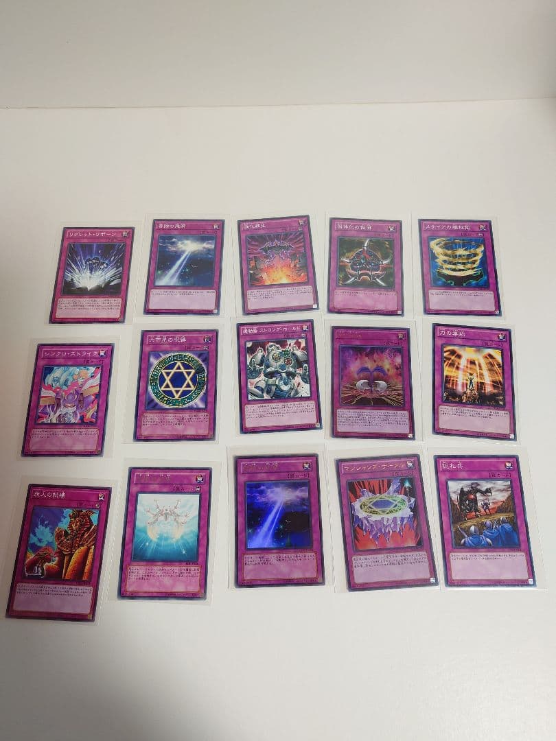 遊戯王　カード　273枚　まとめ売り