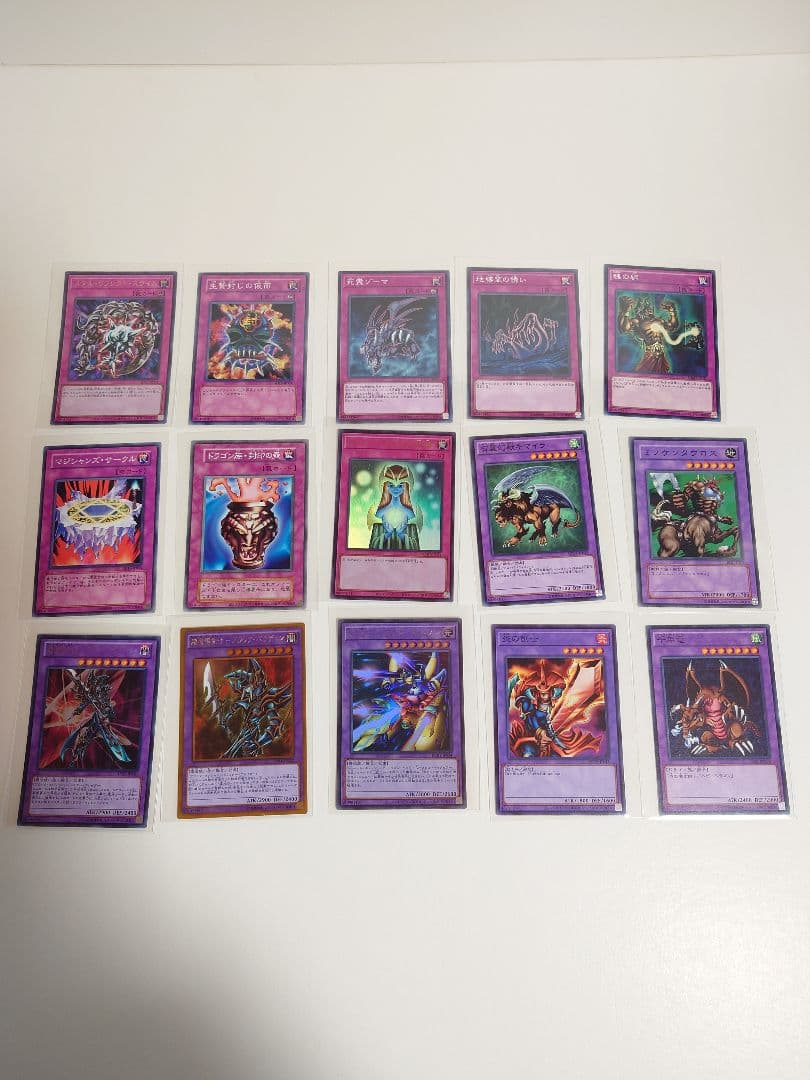 遊戯王　カード　273枚　まとめ売り