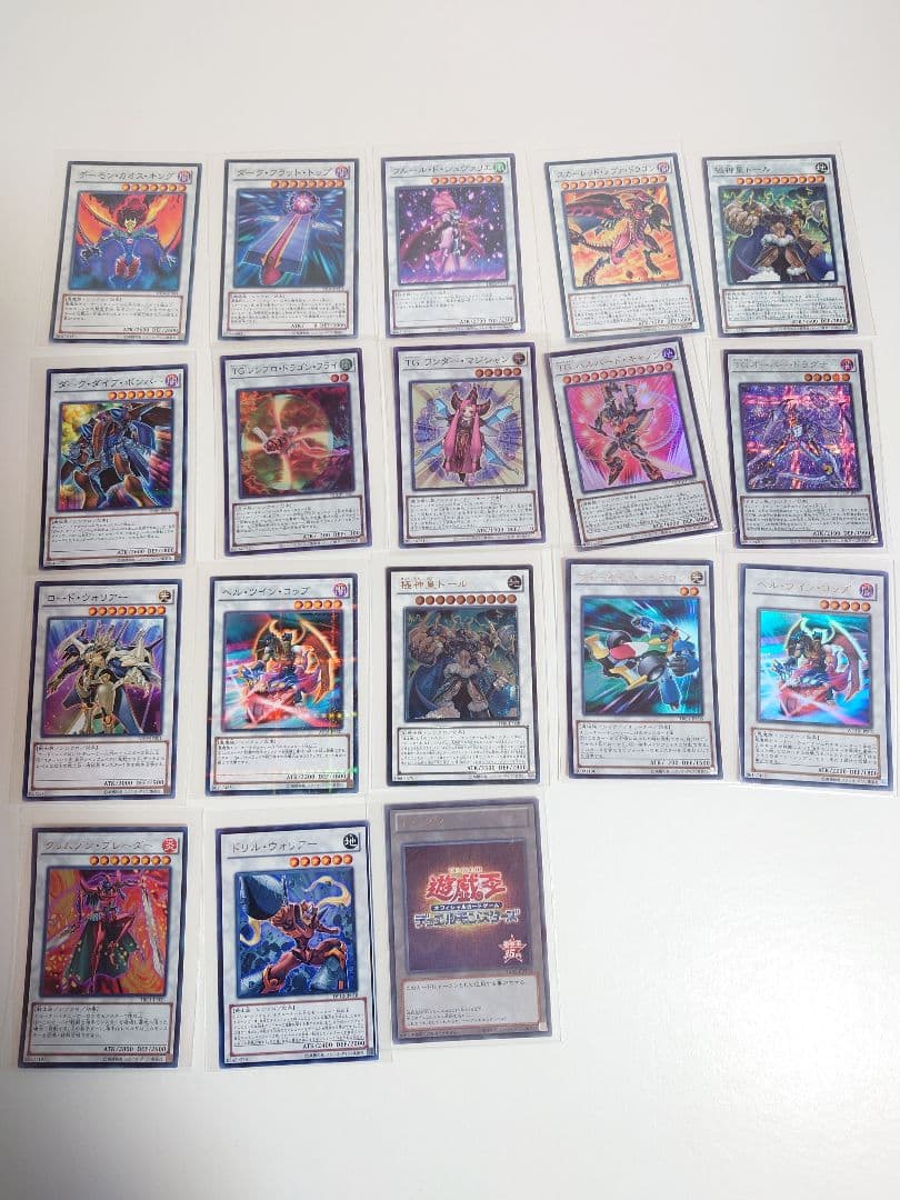 遊戯王　カード　273枚　まとめ売り