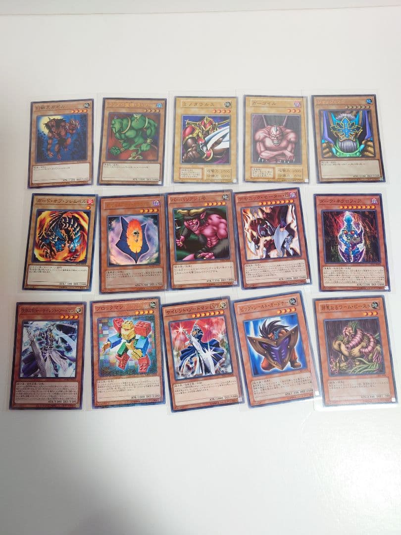 遊戯王　カード　273枚　まとめ売り