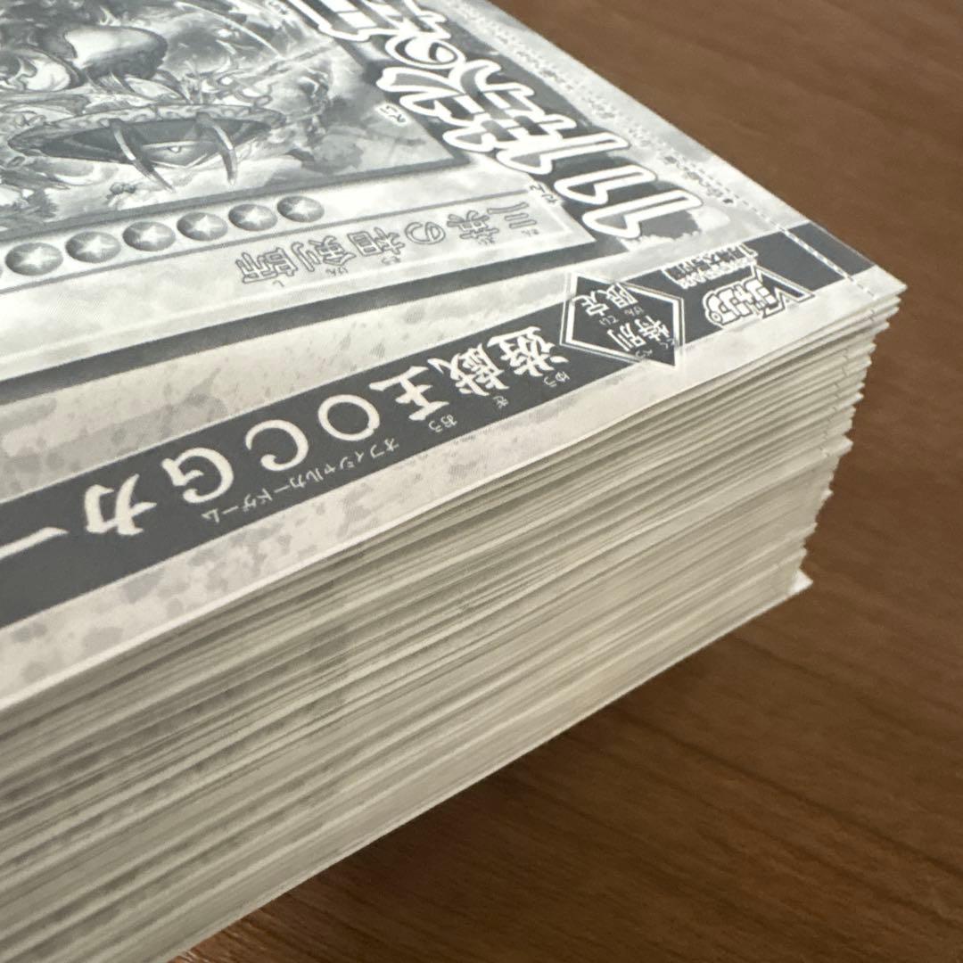 三英の相剣師 50枚セット Vジャンプ2026年1月号 遊戯王 YUGIOH