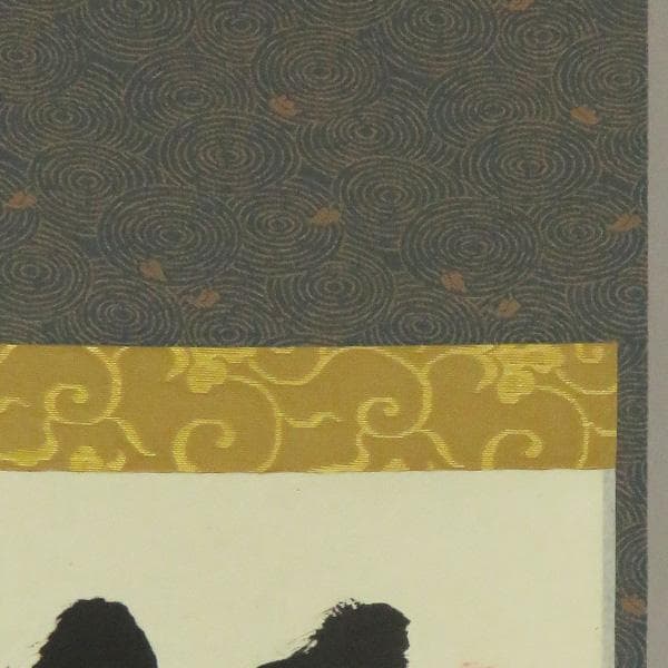 M-0011【真作】立花大亀 肉筆紙本 彩鳳無丹霄 共箱 掛軸/臨済宗 書画